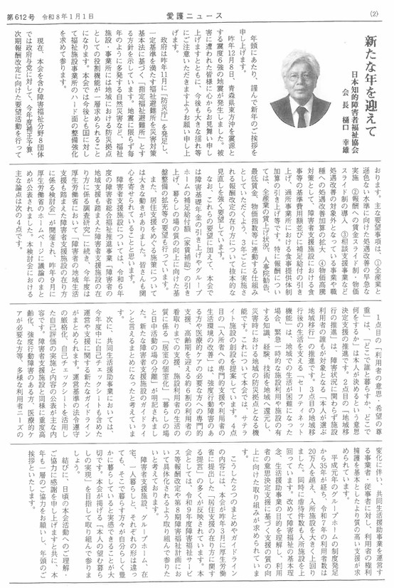 �V���ȔN���}����